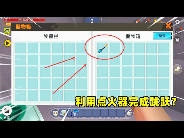 迷你世界: 无法跳跃!利用点火器完成跳跃?果果至今没明白